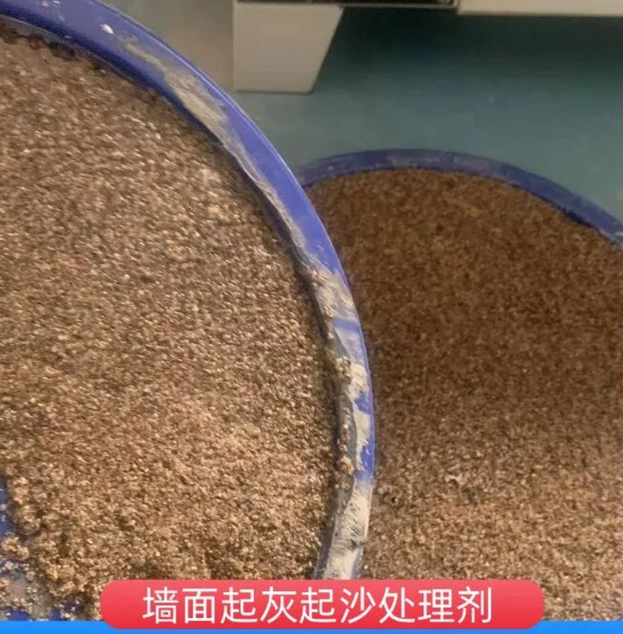 合川墙面起灰起沙处理硬化剂工作原理