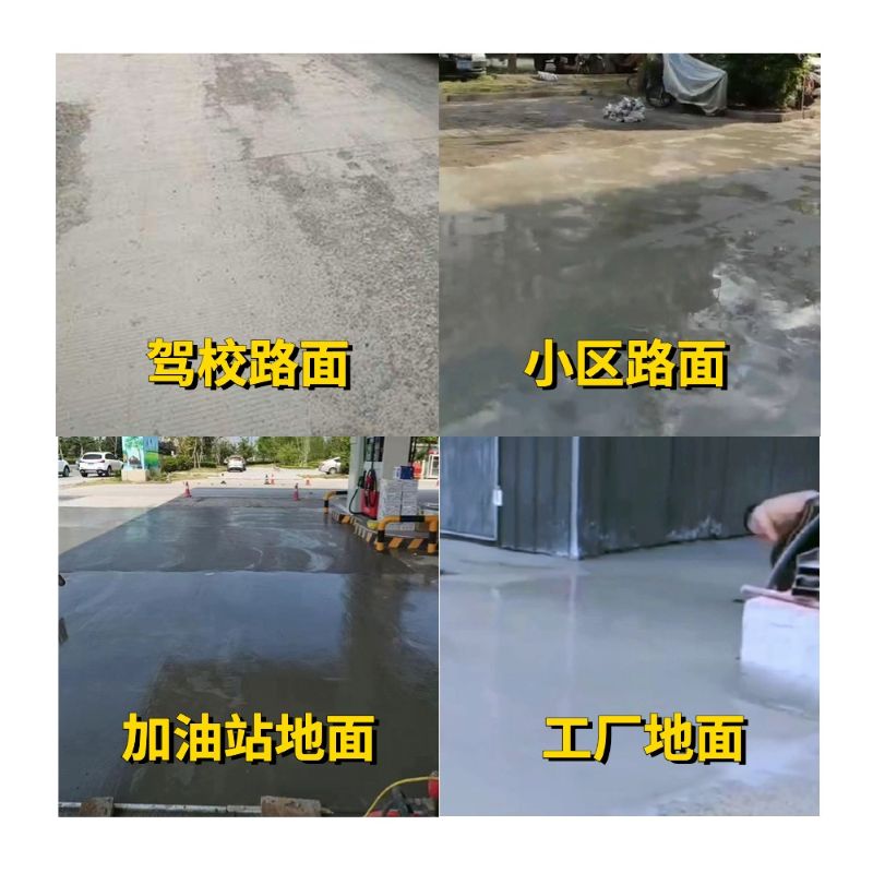 合川老旧道路翻新快速解决方案